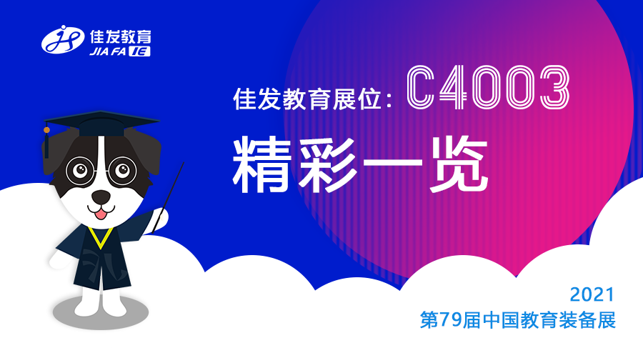 微信图片_20210427091327.png