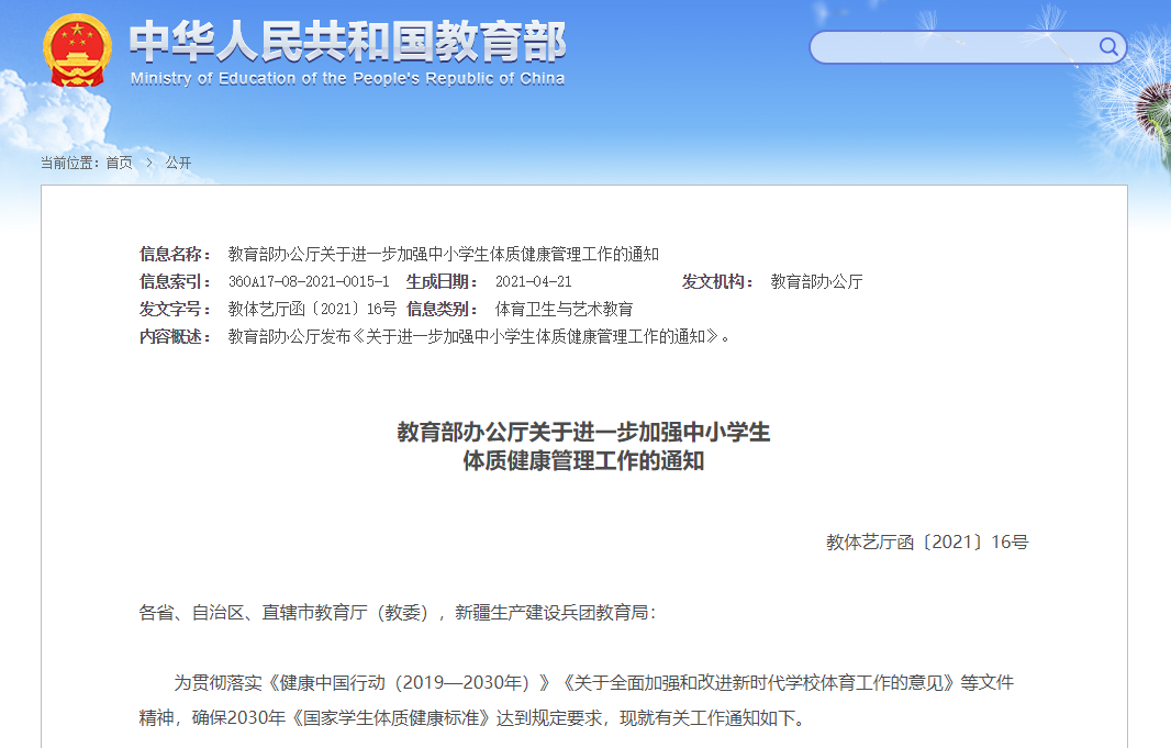 微信图片_20210509190524.png