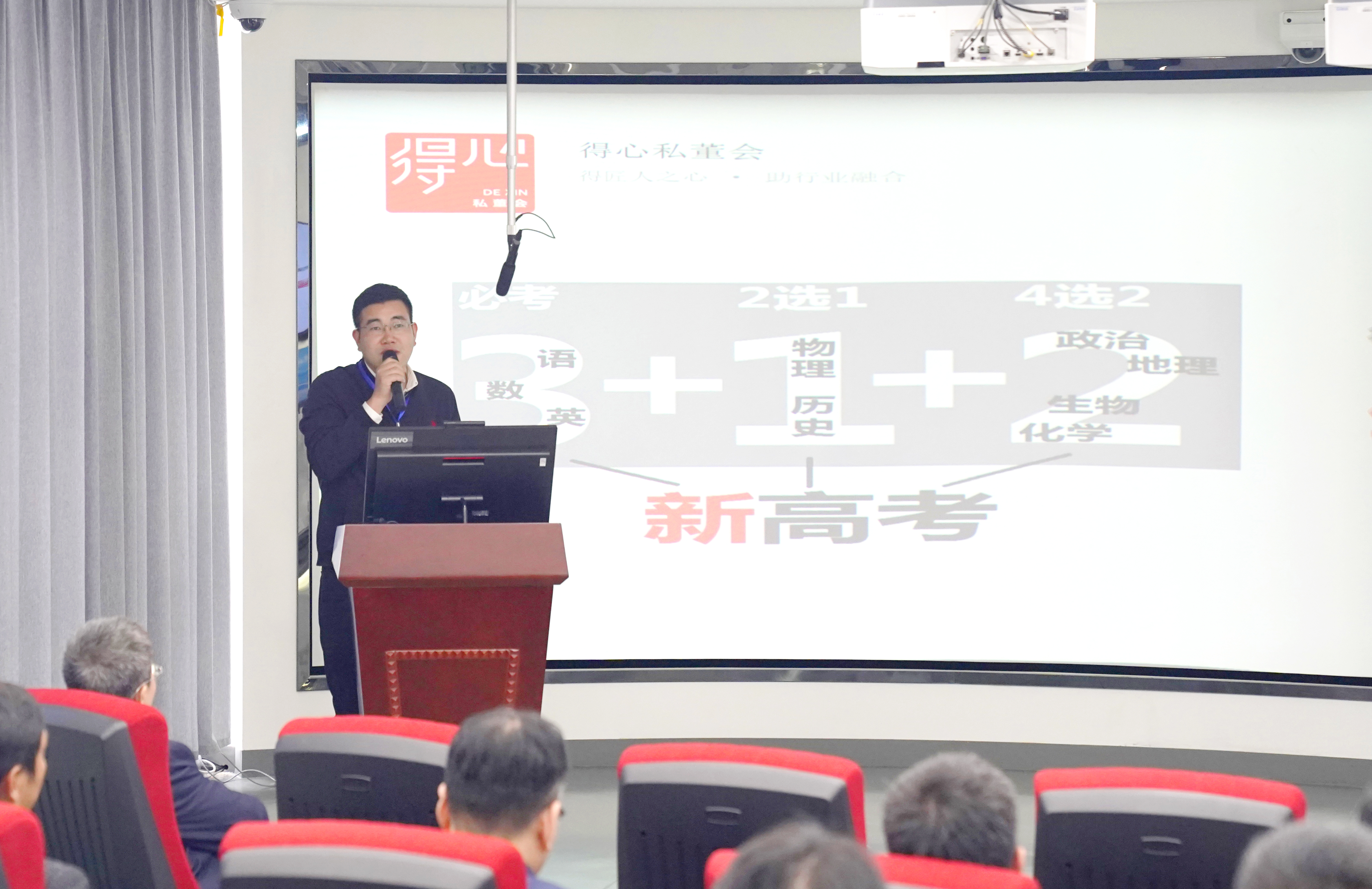 今年会官网教育智慧教育事业部副总张柱先生.jpg