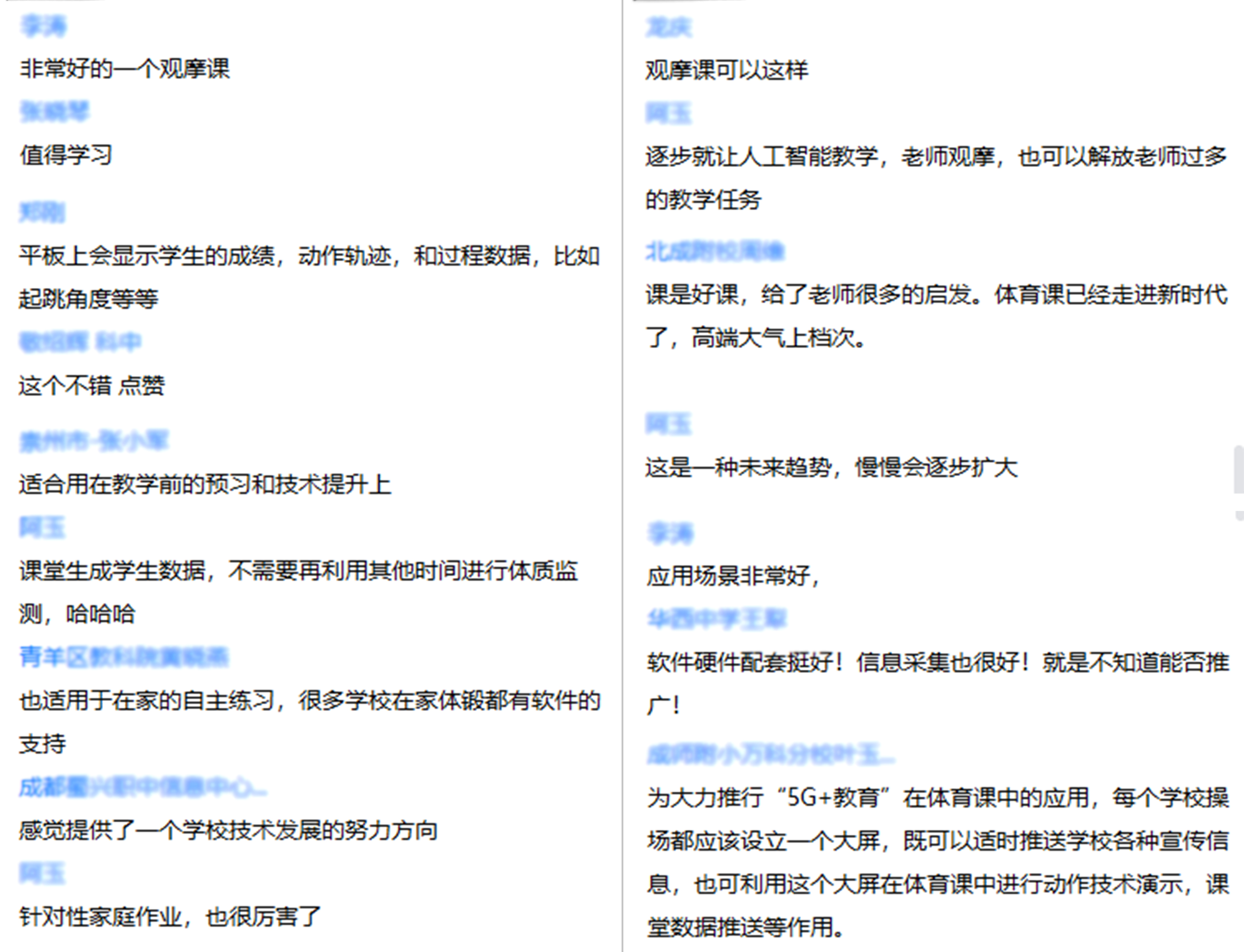 1637510554926115.jpg 谈论--2.jpg