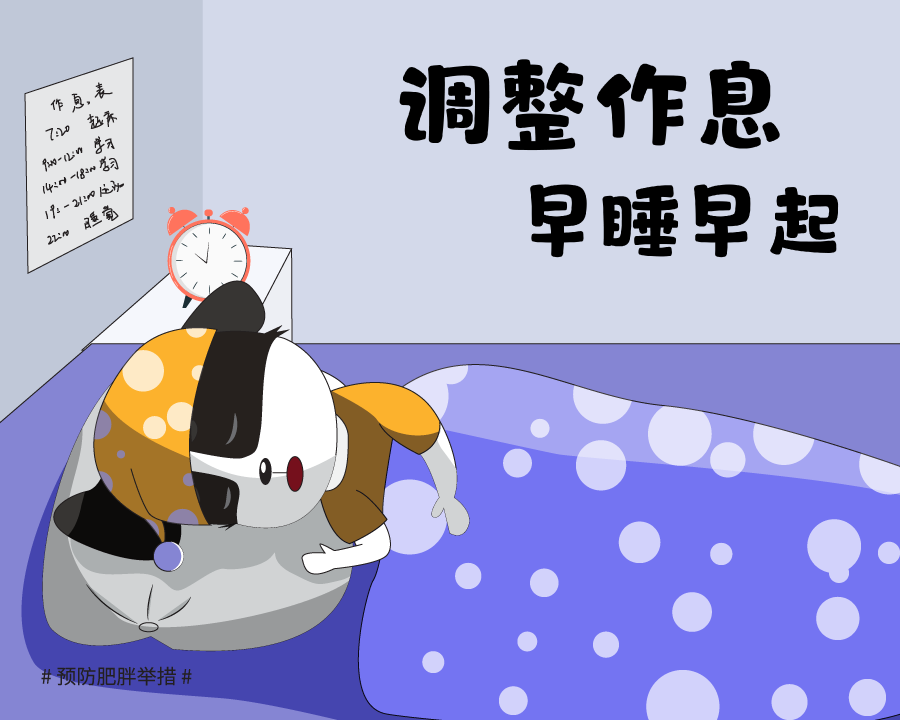 生涯纪律-01.png