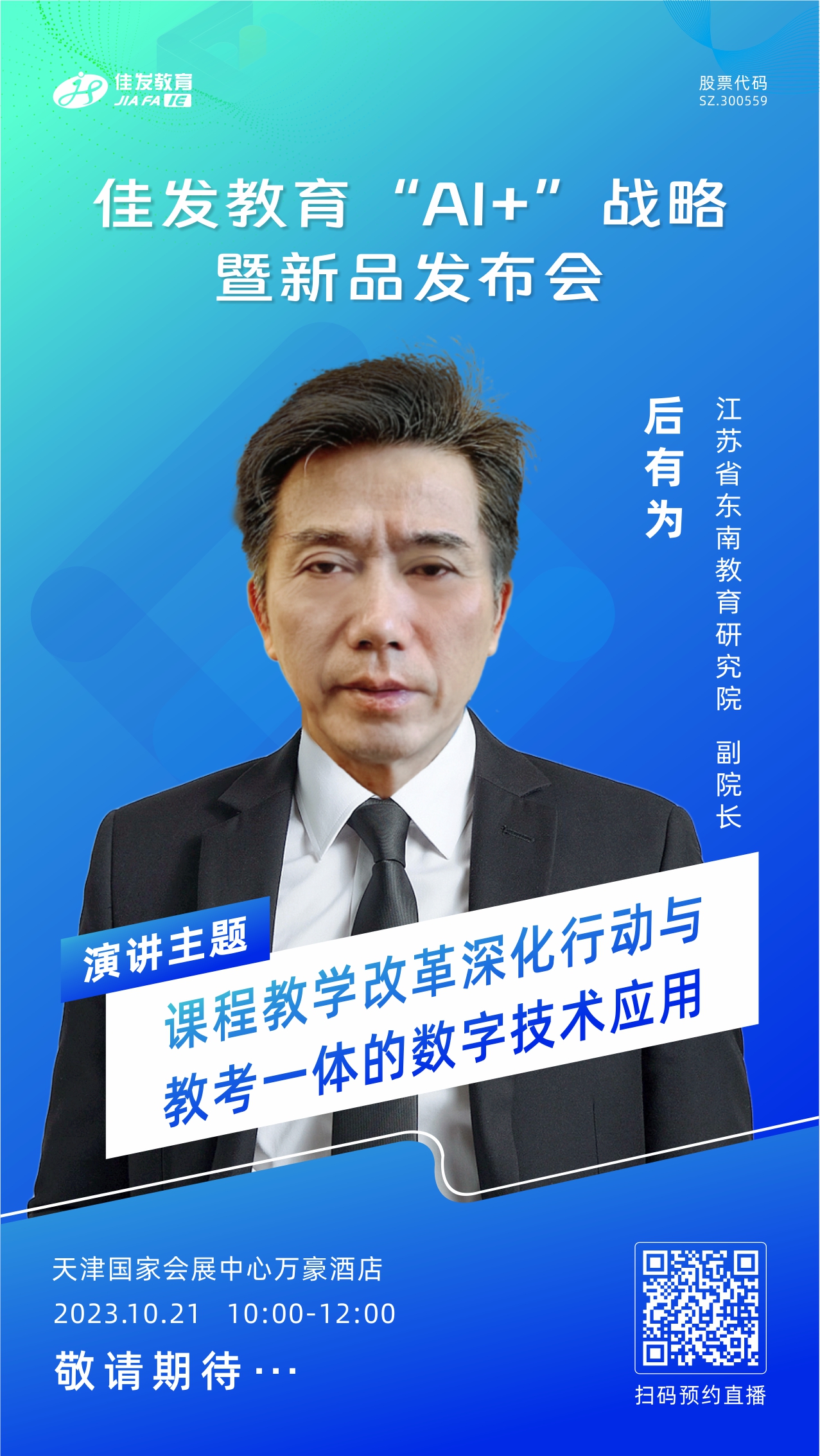 后专家02.jpg