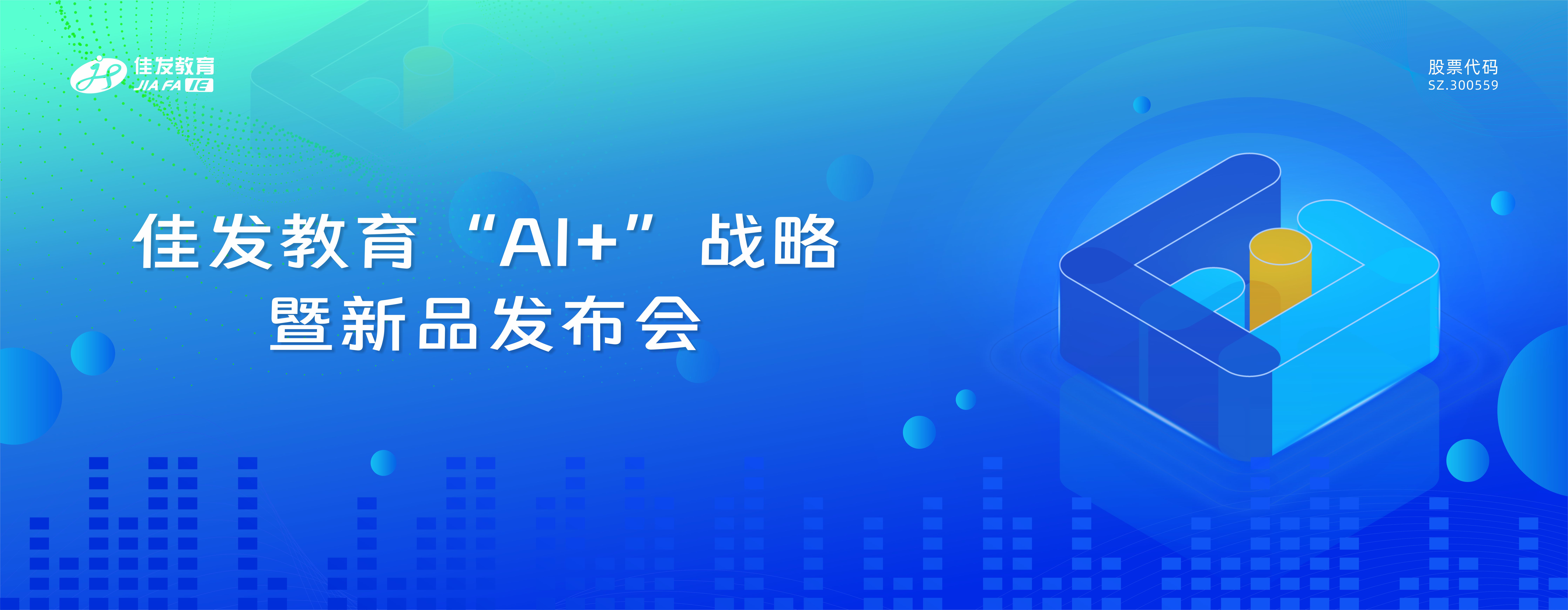 运动-主KV.jpg