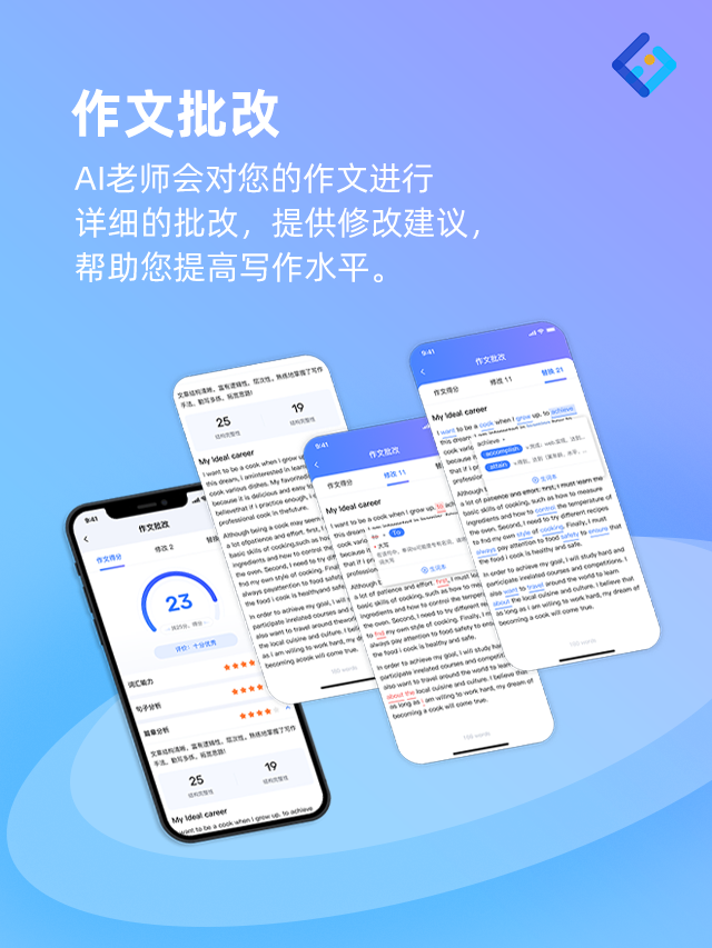 作业修正.png