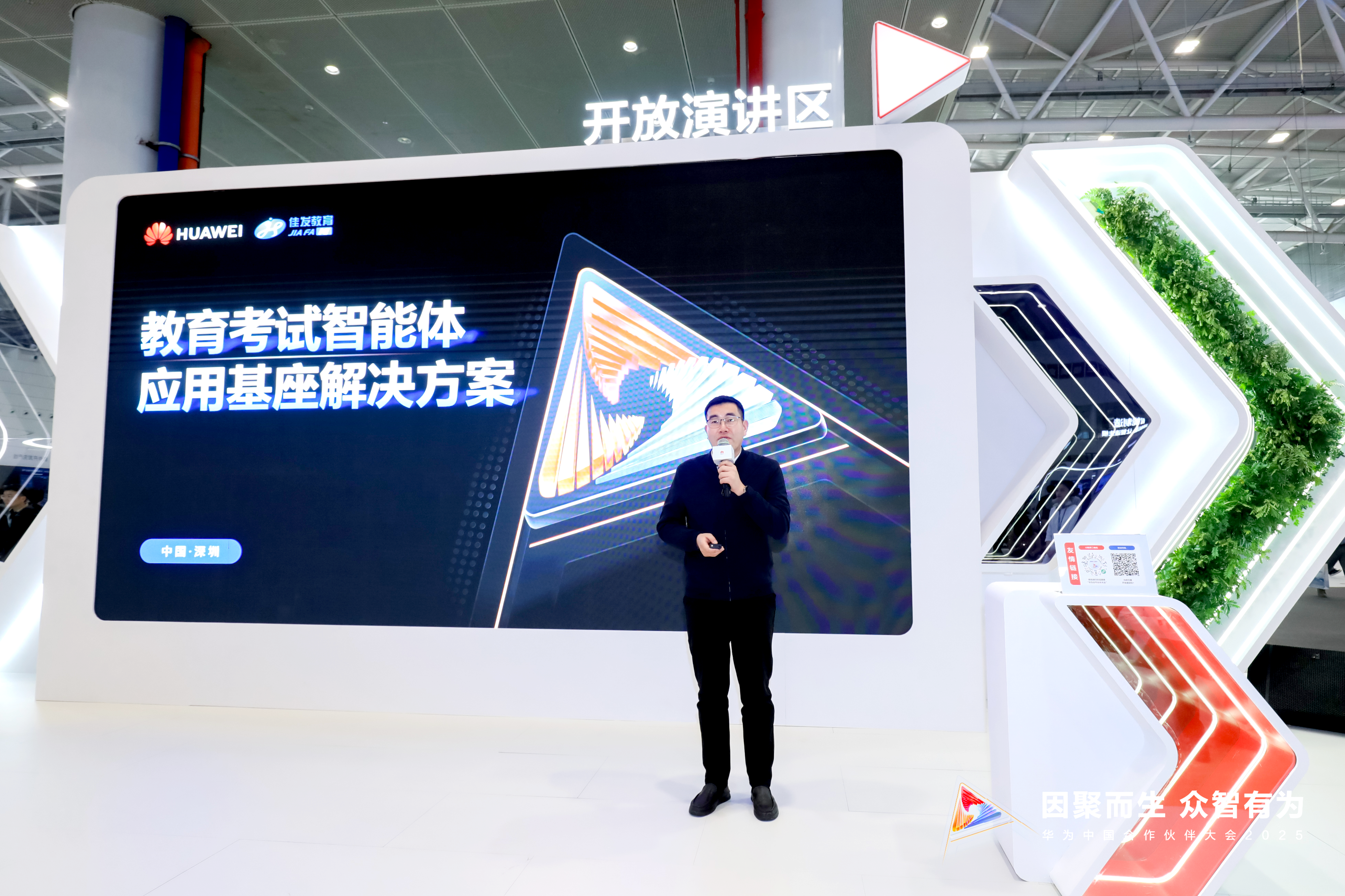 微信图片_20250321091046.png