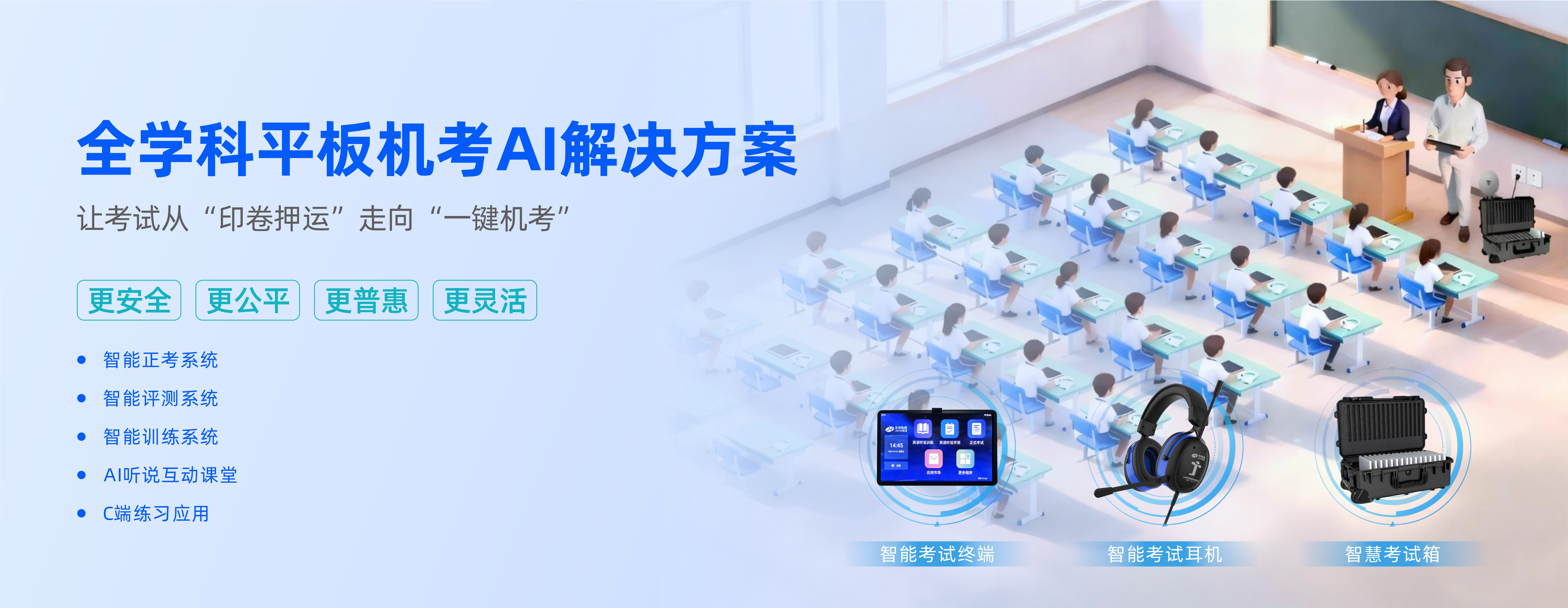今年会 | 官方网站