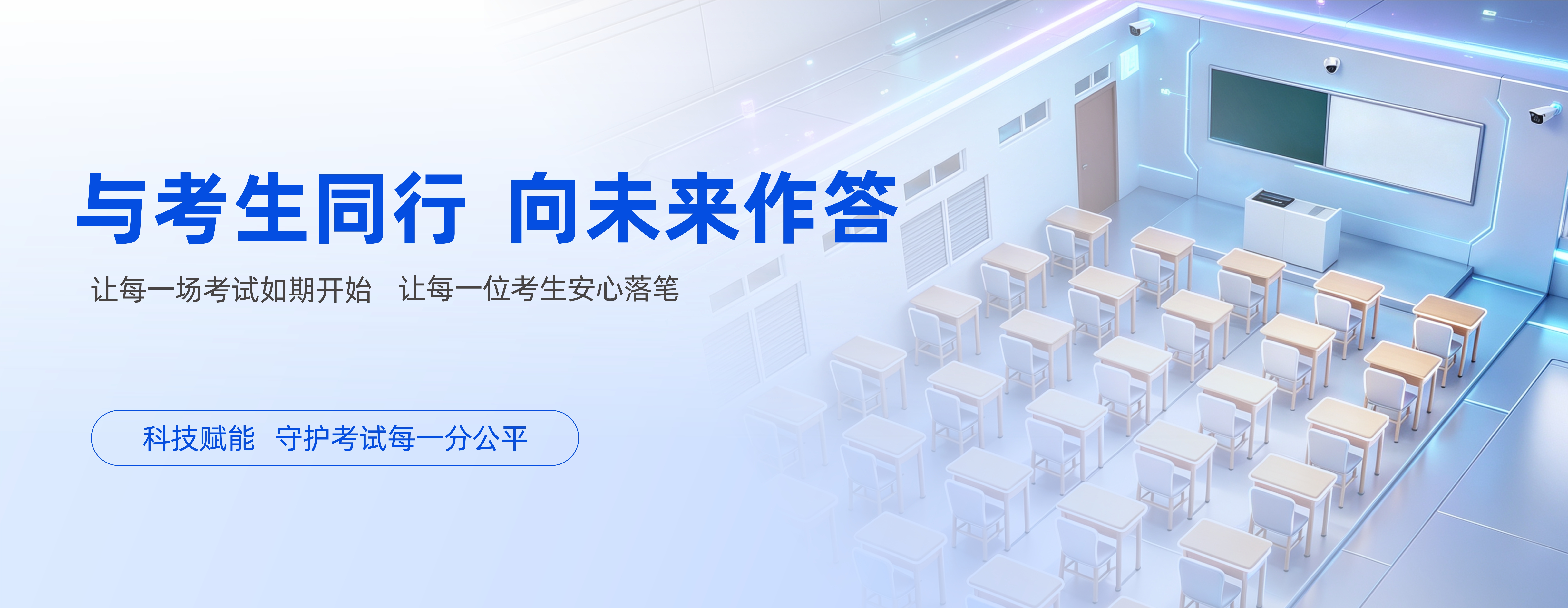 今年会 | 官方网站